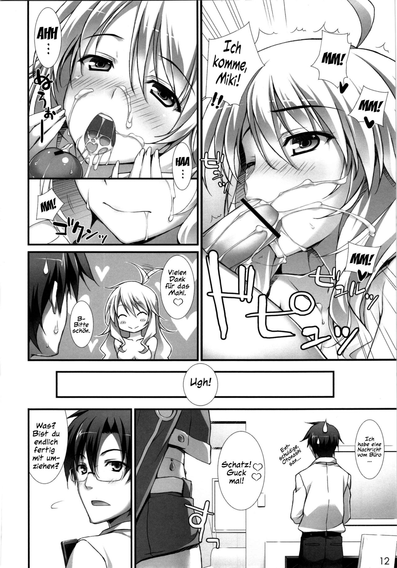MikiM@S-Perfect Communication- page 10 full