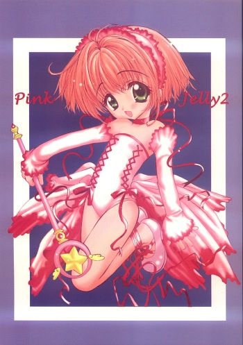 Pink Jelly 2 cover