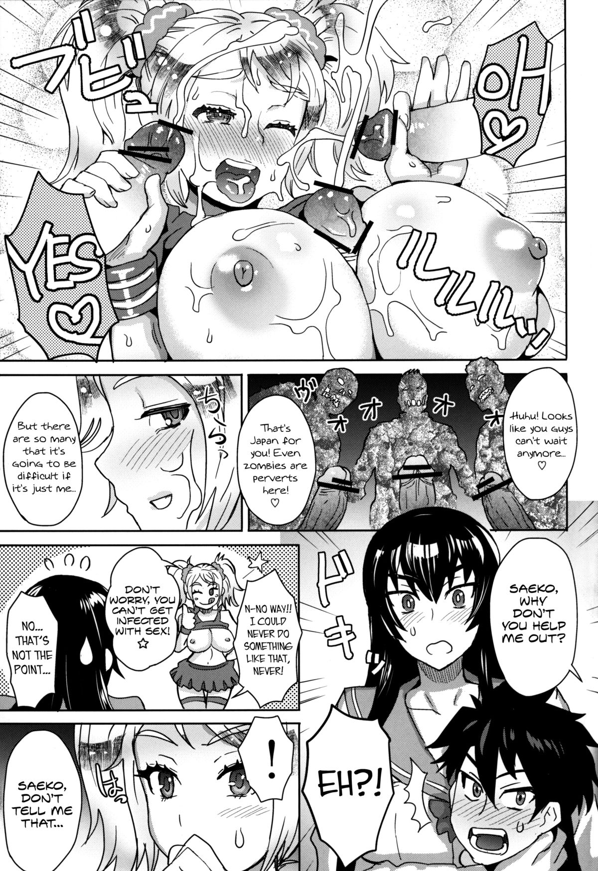 LOLLIPOP of THE DEAD page 9 full