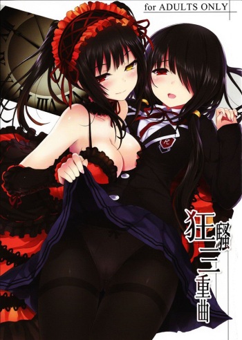 Kyousou Sanjoukyoku cover