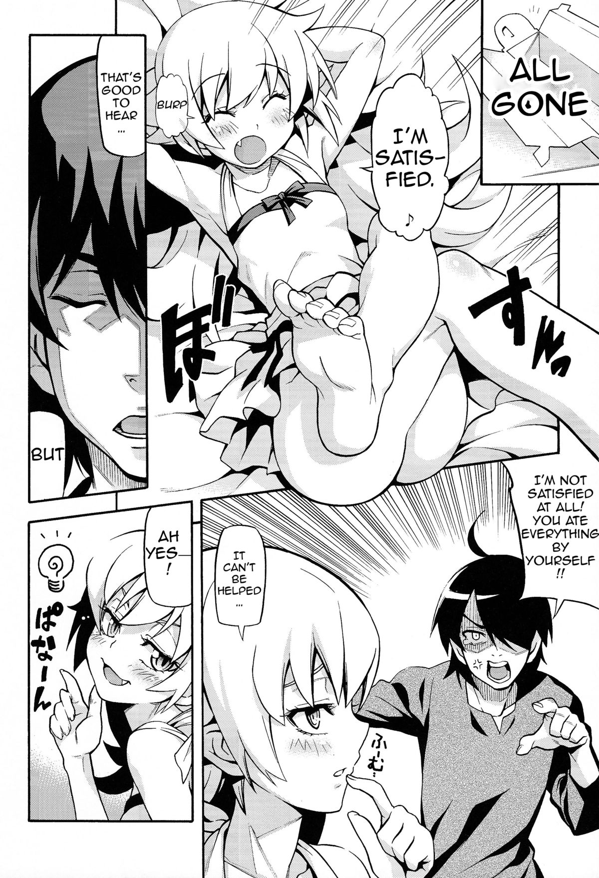 Kuzu no Nii chan dakedo Ai sae areba Kankei nain daze | My Brother is Scum, but I Still Love Him page 8 full