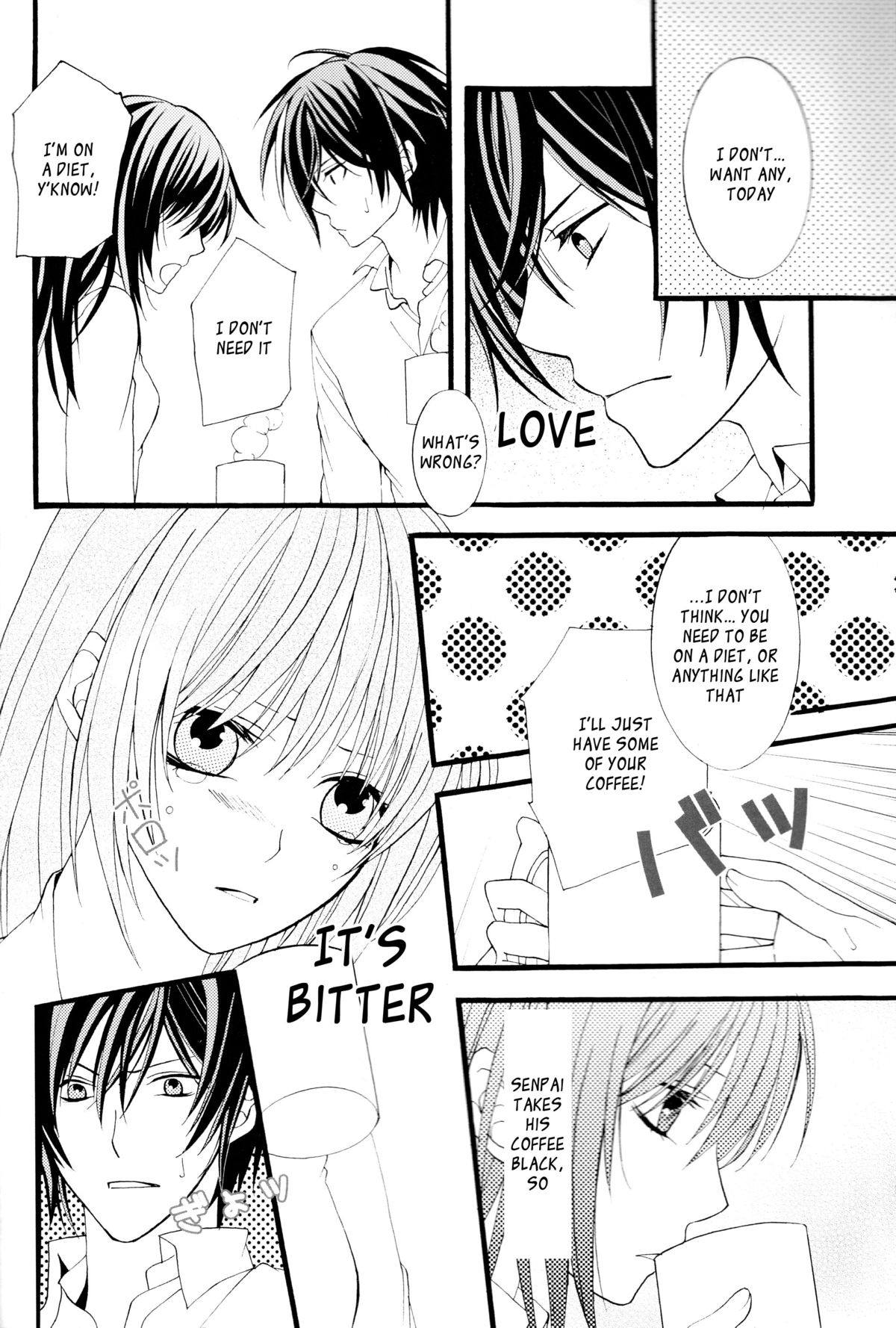 Hinadori no Fuka Suru Oto page 7 full
