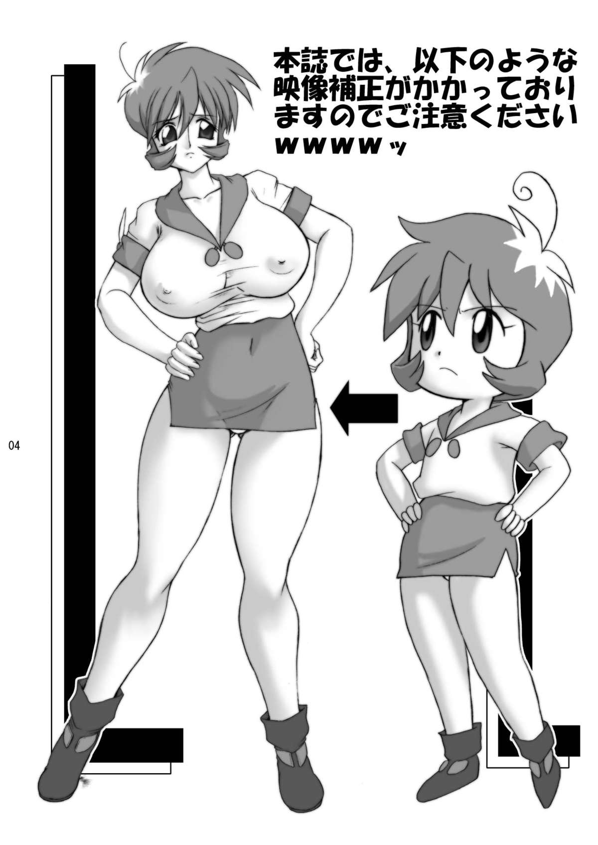 Boobs Bomber 2003 page 4 full