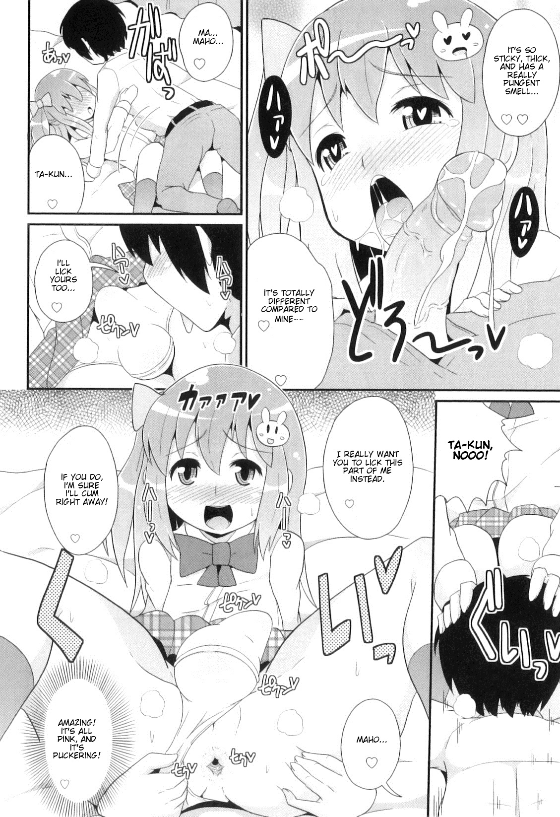 Otokonoko Heaven Vol. 8 - Osananajimi wa Koakuma Aidoru page 10 full