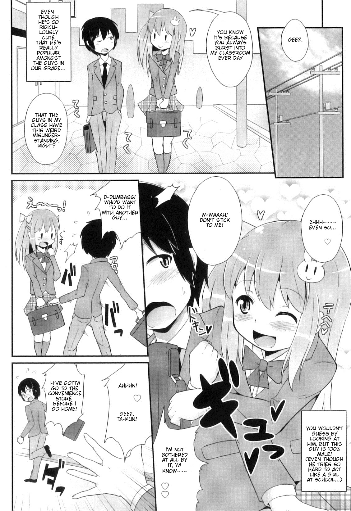 Otokonoko Heaven Vol. 8 - Osananajimi wa Koakuma Aidoru page 2 full