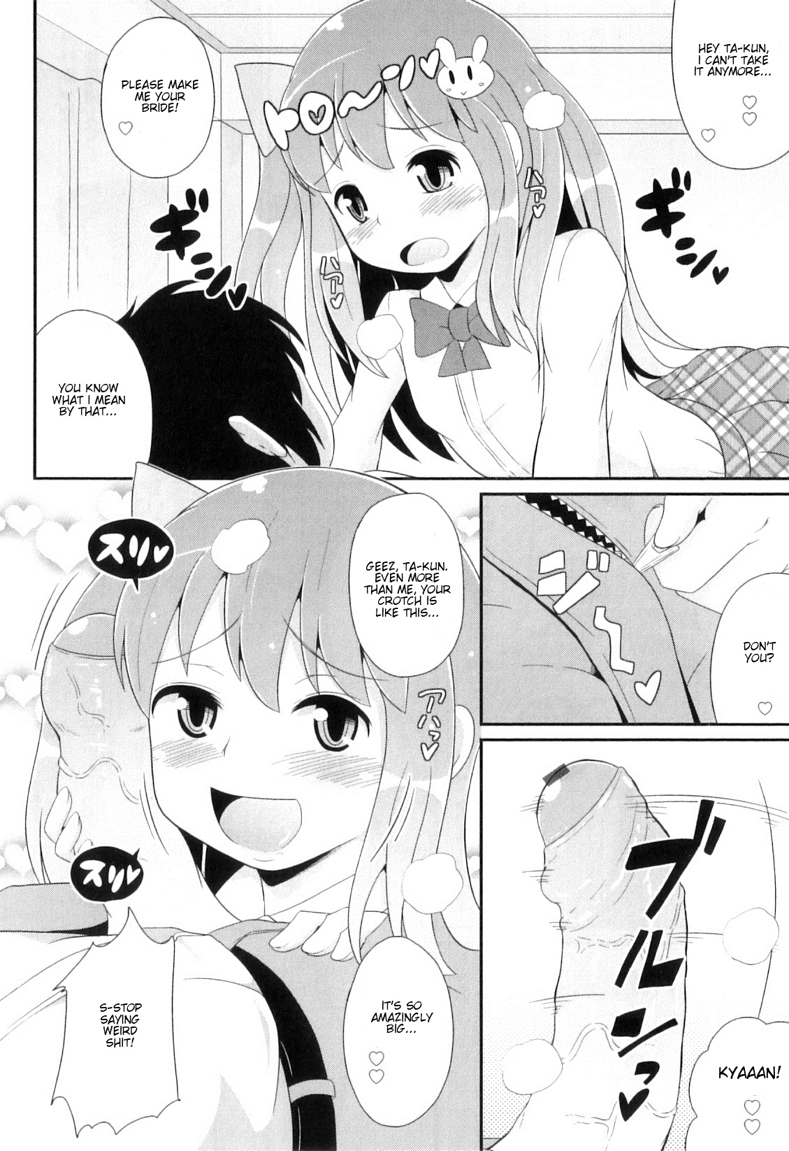 Otokonoko Heaven Vol. 8 - Osananajimi wa Koakuma Aidoru page 6 full