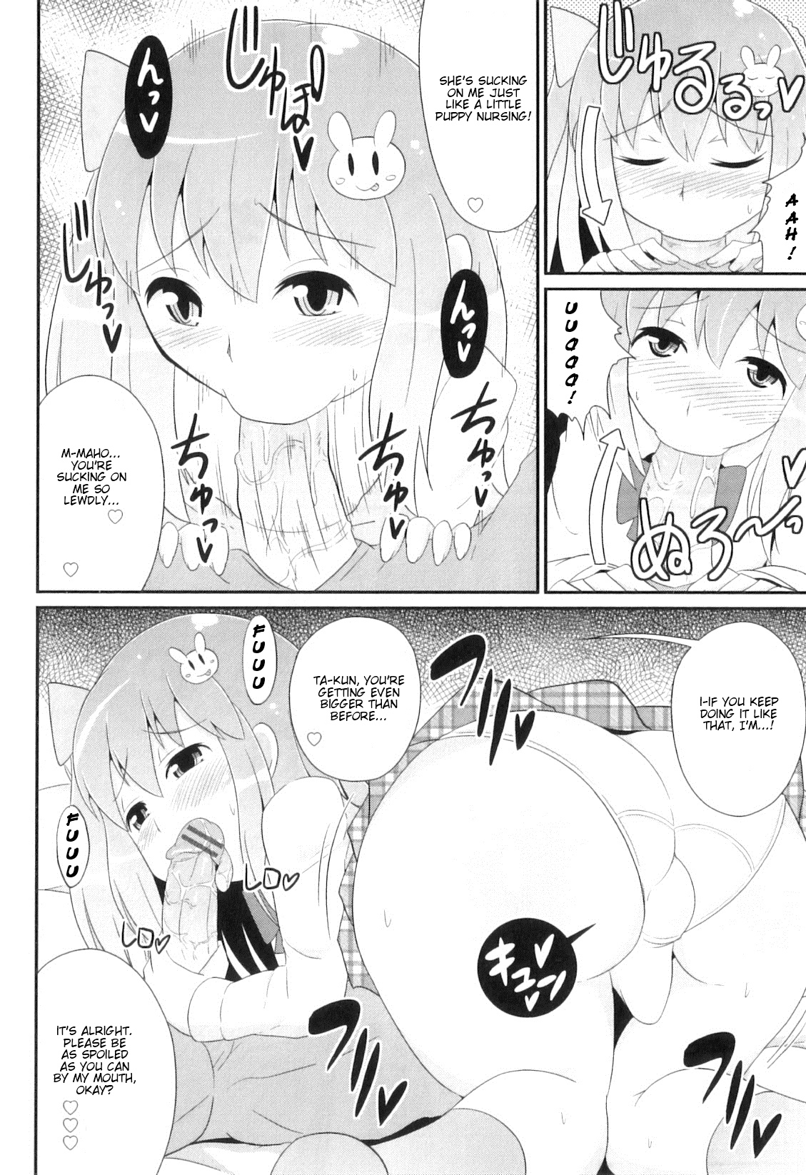 Otokonoko Heaven Vol. 8 - Osananajimi wa Koakuma Aidoru page 8 full