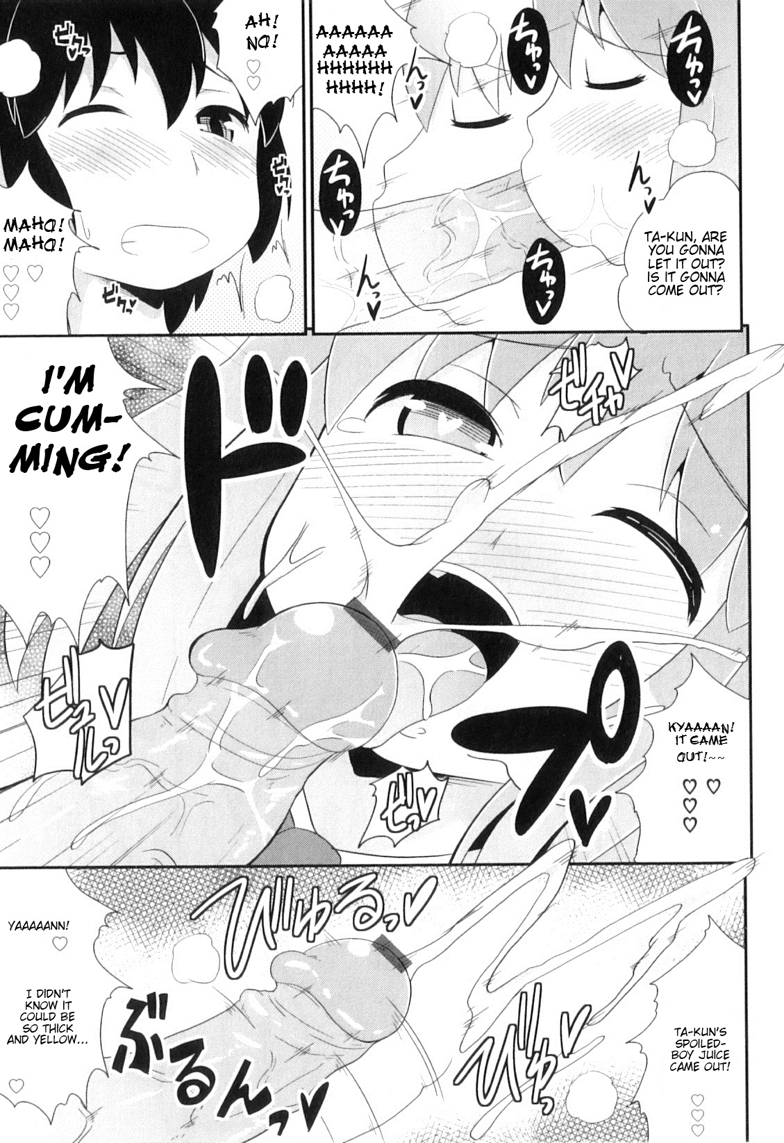 Otokonoko Heaven Vol. 8 - Osananajimi wa Koakuma Aidoru page 9 full