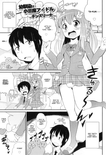 Otokonoko Heaven Vol. 8 - Osananajimi wa Koakuma Aidoru cover