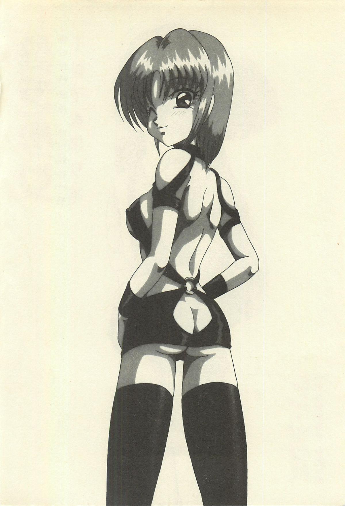 Binbou Shoujo Chimiko &amp; Maria page 3 full