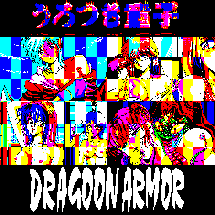 Urotsuki Douji + Dragoon Armor for Adult page 1 full