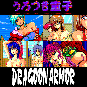 Urotsuki Douji + Dragoon Armor for Adult cover