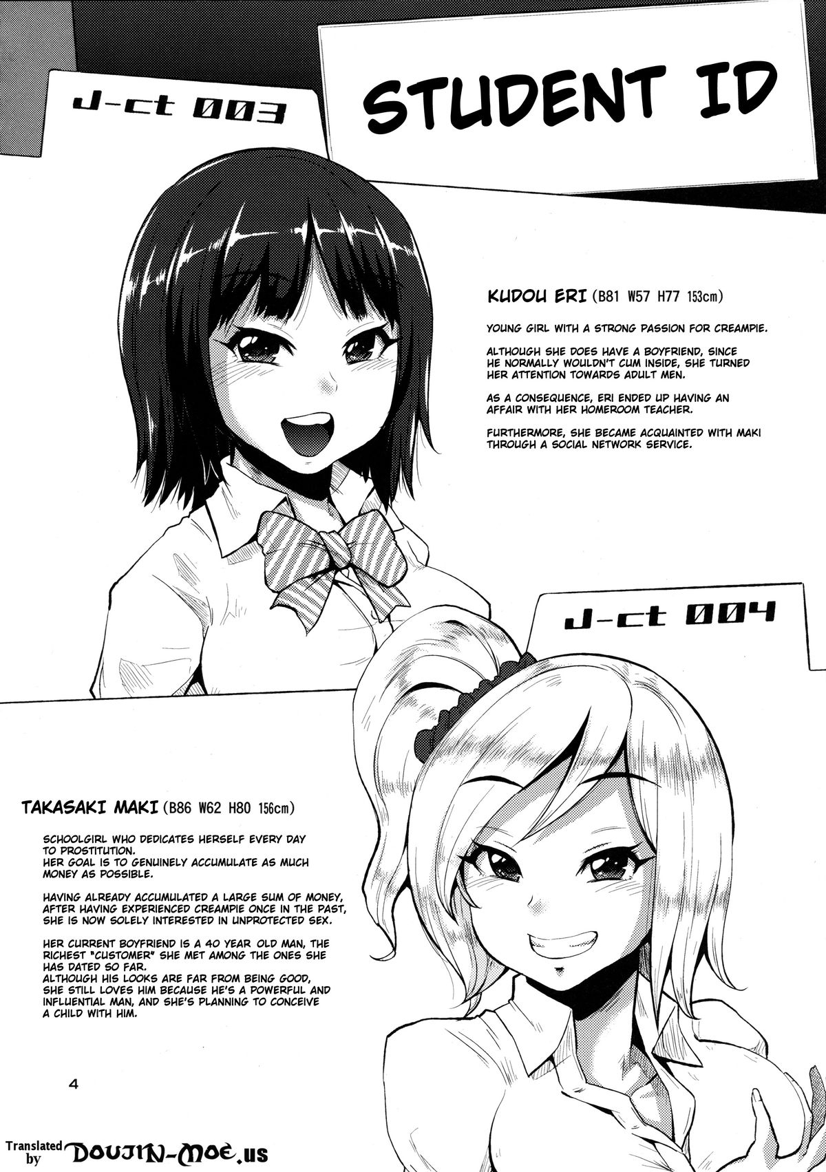 J-ct Haramitai-kei Joshi page 3 full