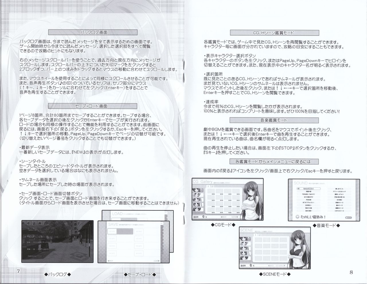 Tamahaji! -Tamatama Hajikeru Imoutotachi- page 6 full