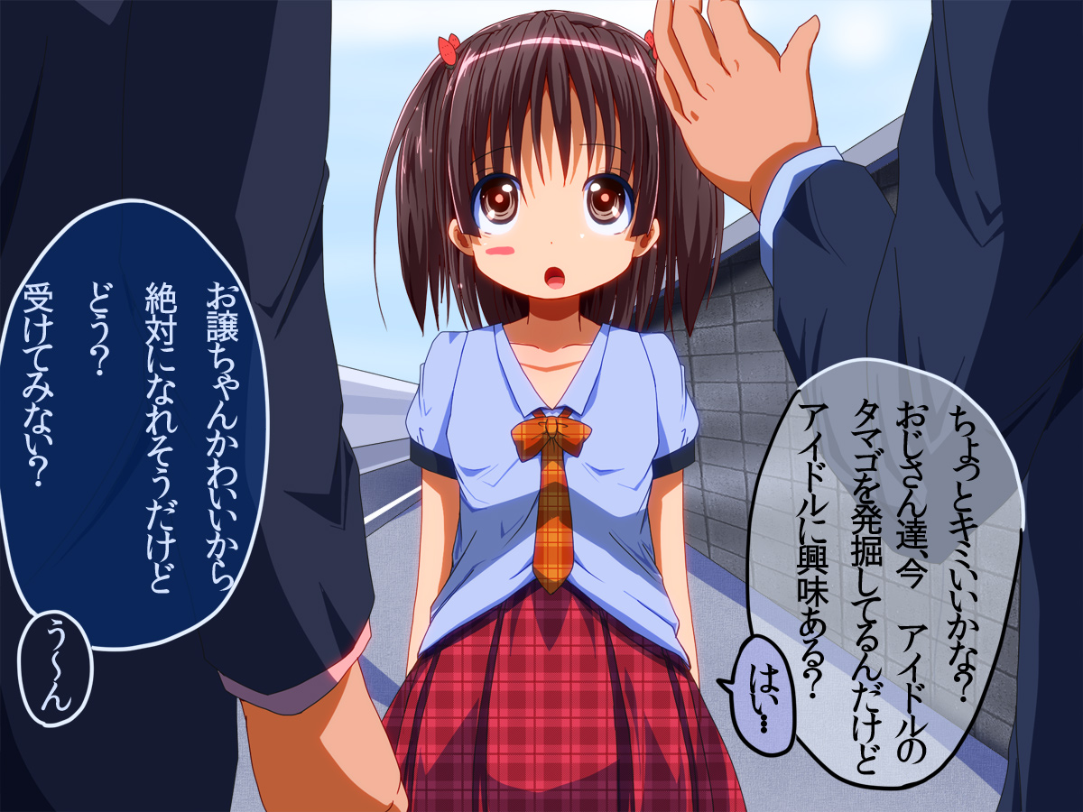Sacchan's 365 Days page 2 full