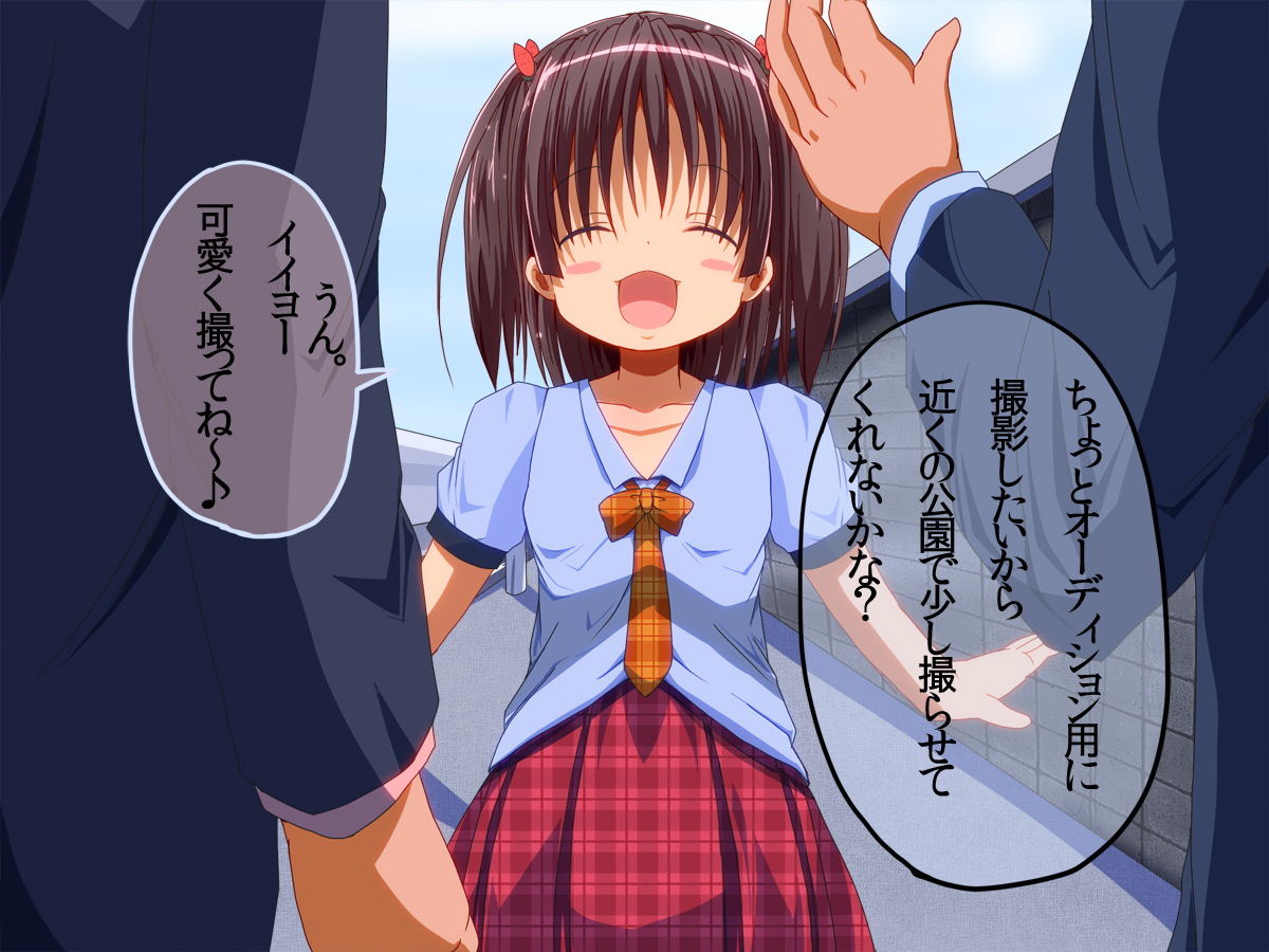 Sacchan's 365 Days page 3 full