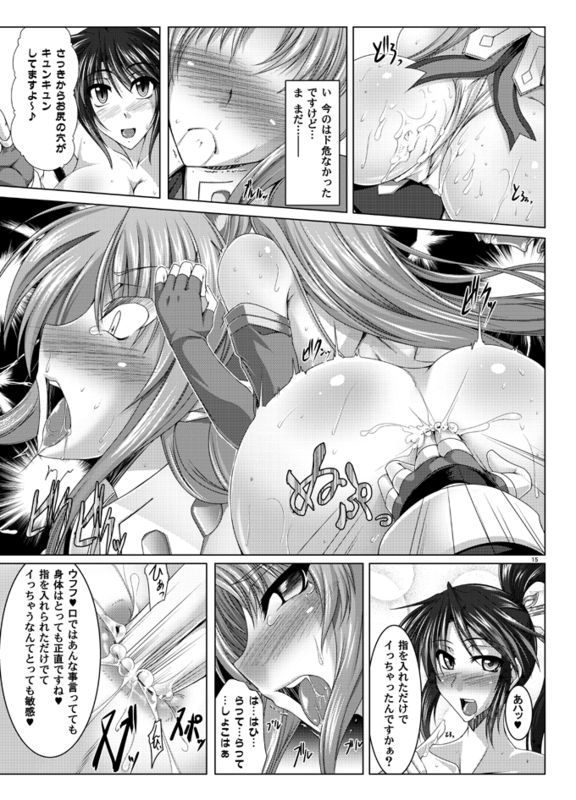 Kanten page 4 full