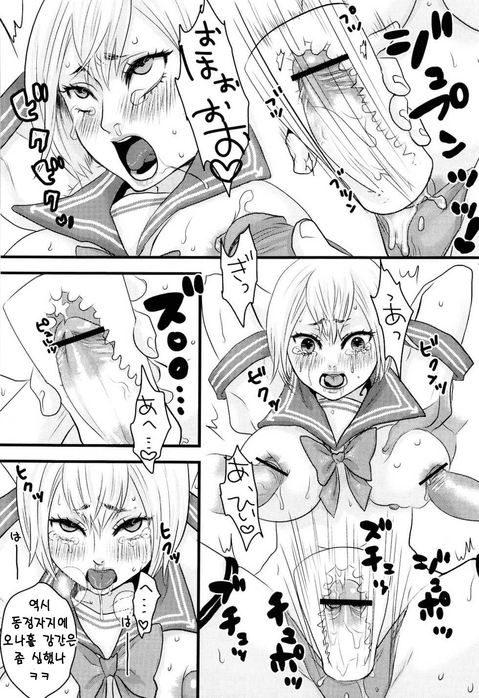 MMM page 10 full