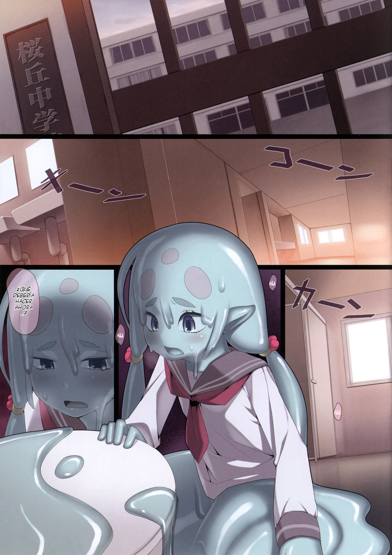 Ajin Shoujo Tan vol. 4  =HACHInF &amp; P666HF= page 3 full