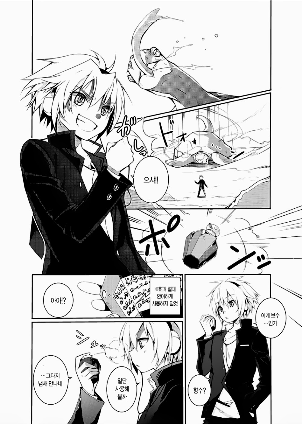 Kurousagi ga Erosugiru no ga Mondai da!! page 2 full