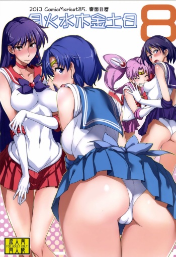 Getsu Ka Sui Moku Kin Do Nichi 8 cover