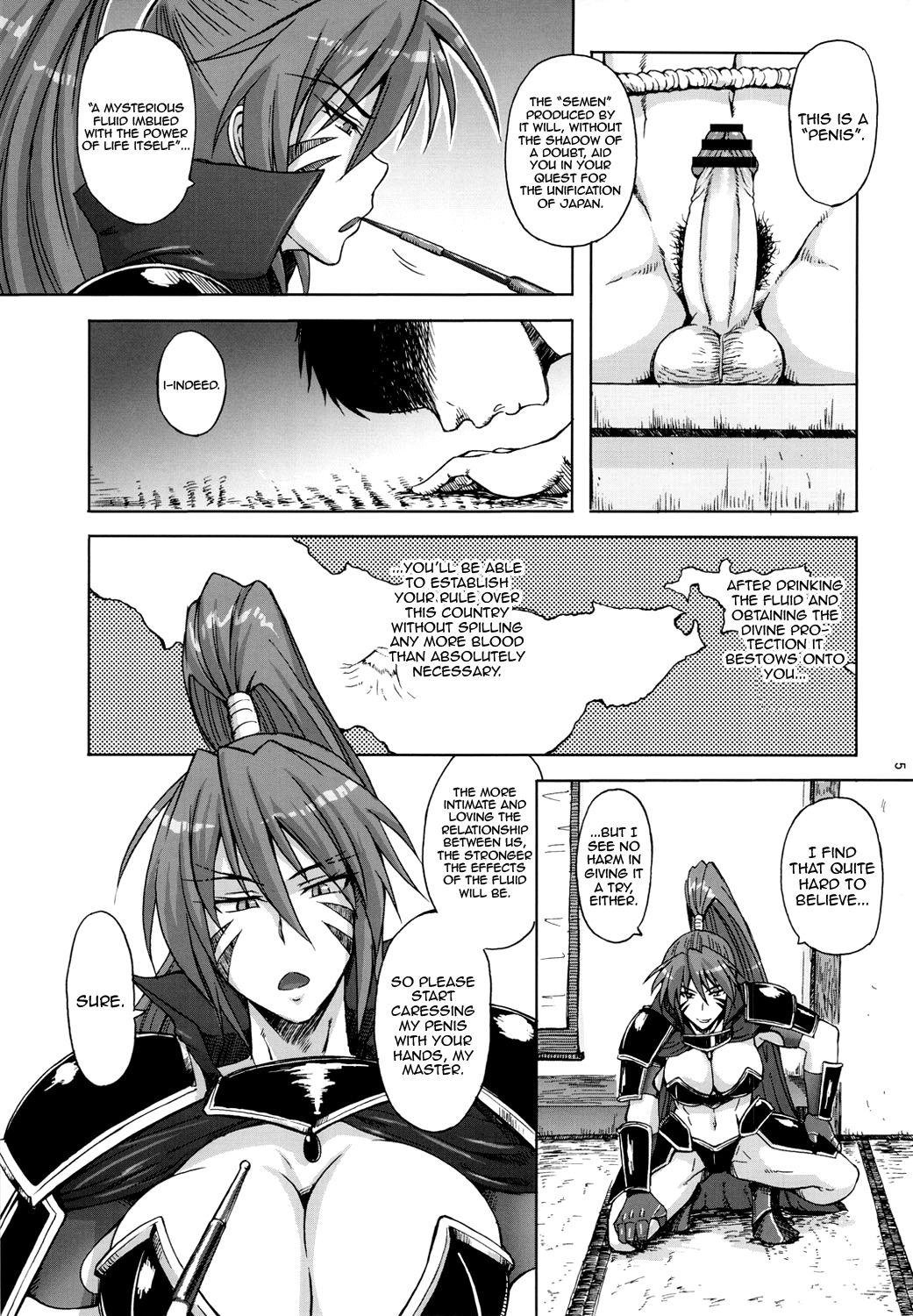 Momoiro Otome ~Haijo Sengokuchou~ page 4 full