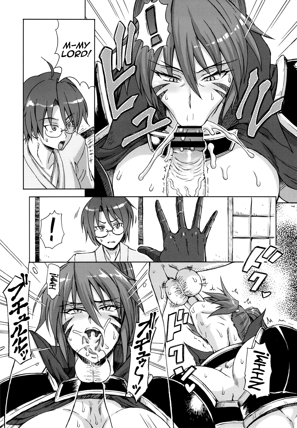 Momoiro Otome ~Haijo Sengokuchou~ page 6 full