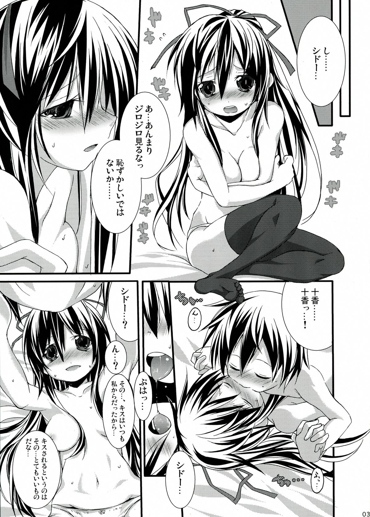 INT32.1 page 5 full