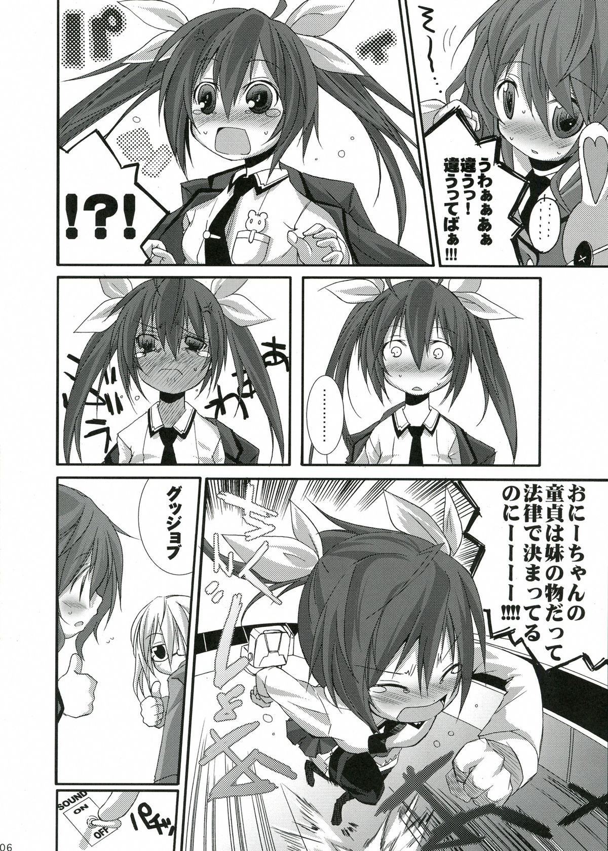 INT32.1 page 8 full