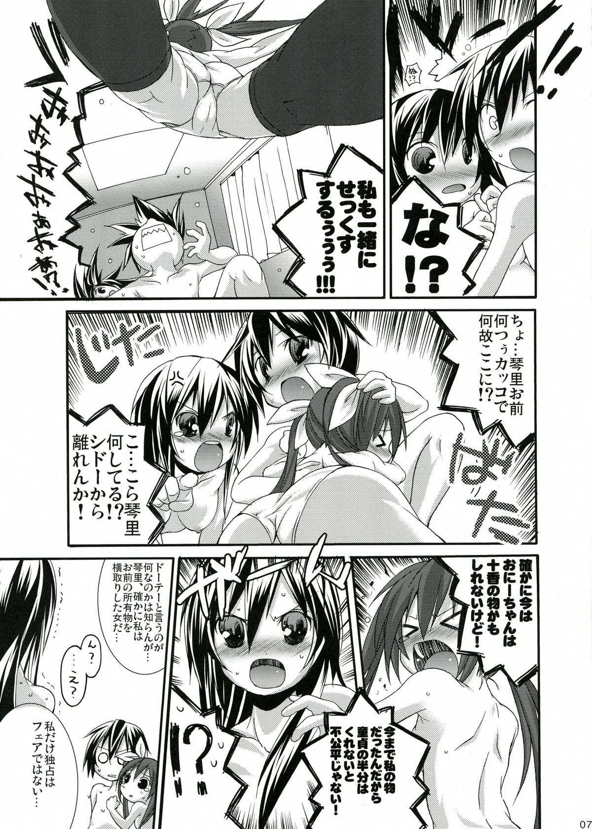 INT32.1 page 9 full