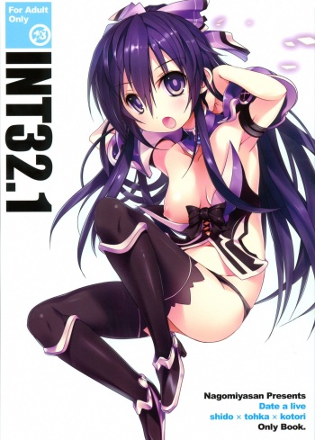 INT32.1 cover