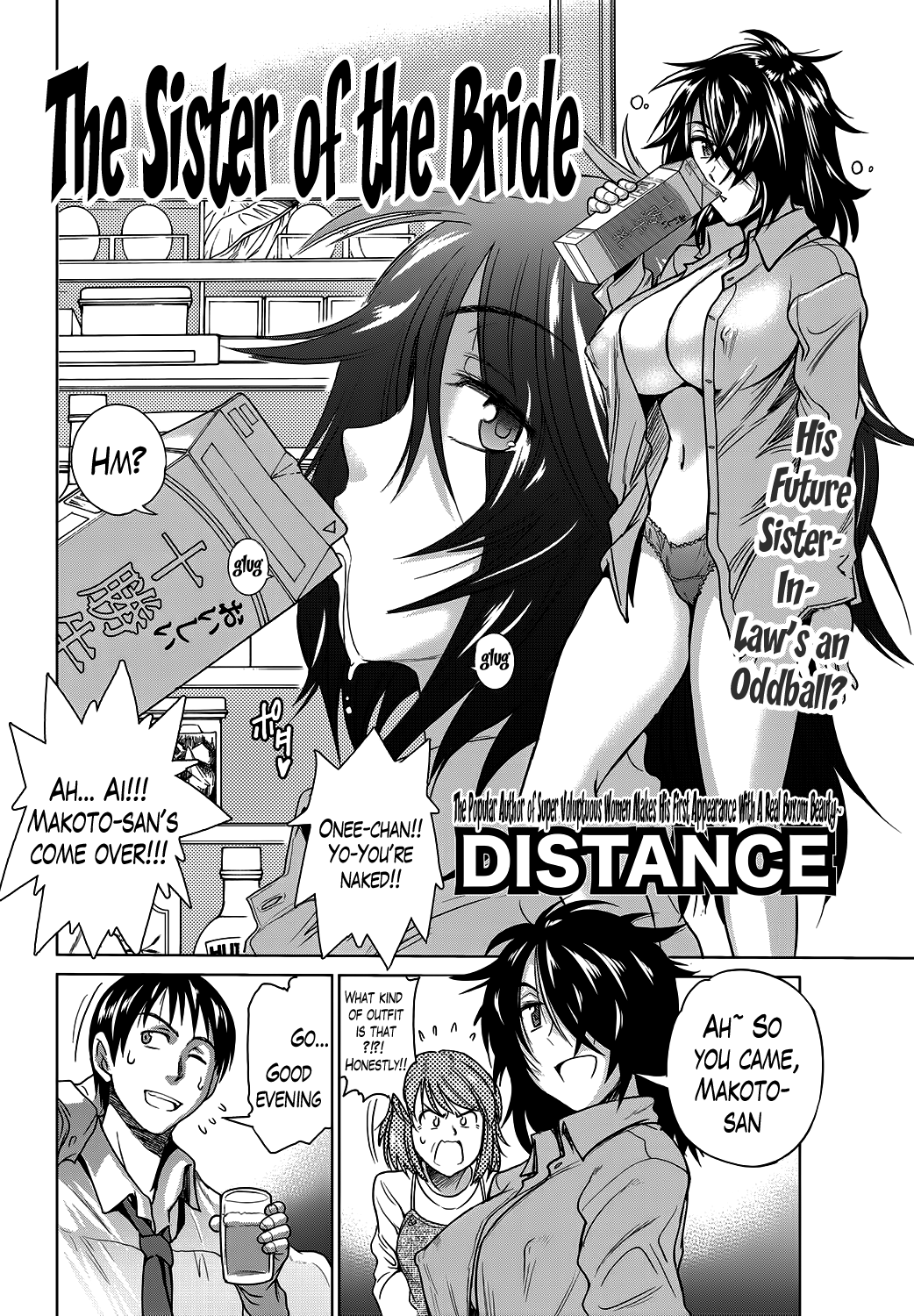 Hanayome no Ane | The Sister of the Bride page 2 full