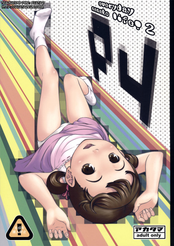 everyday nanako life! 2 cover