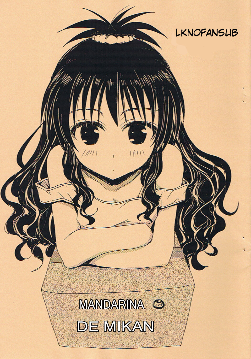 Natsukomi Omake Hon  LKNOFansub page 1 full