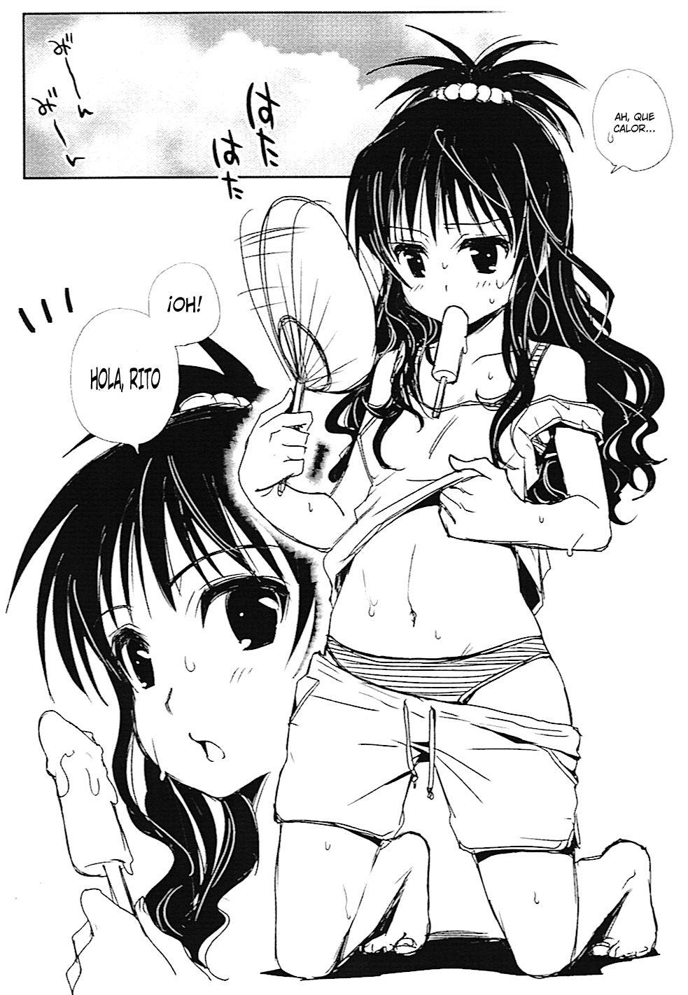 Natsukomi Omake Hon  LKNOFansub page 2 full