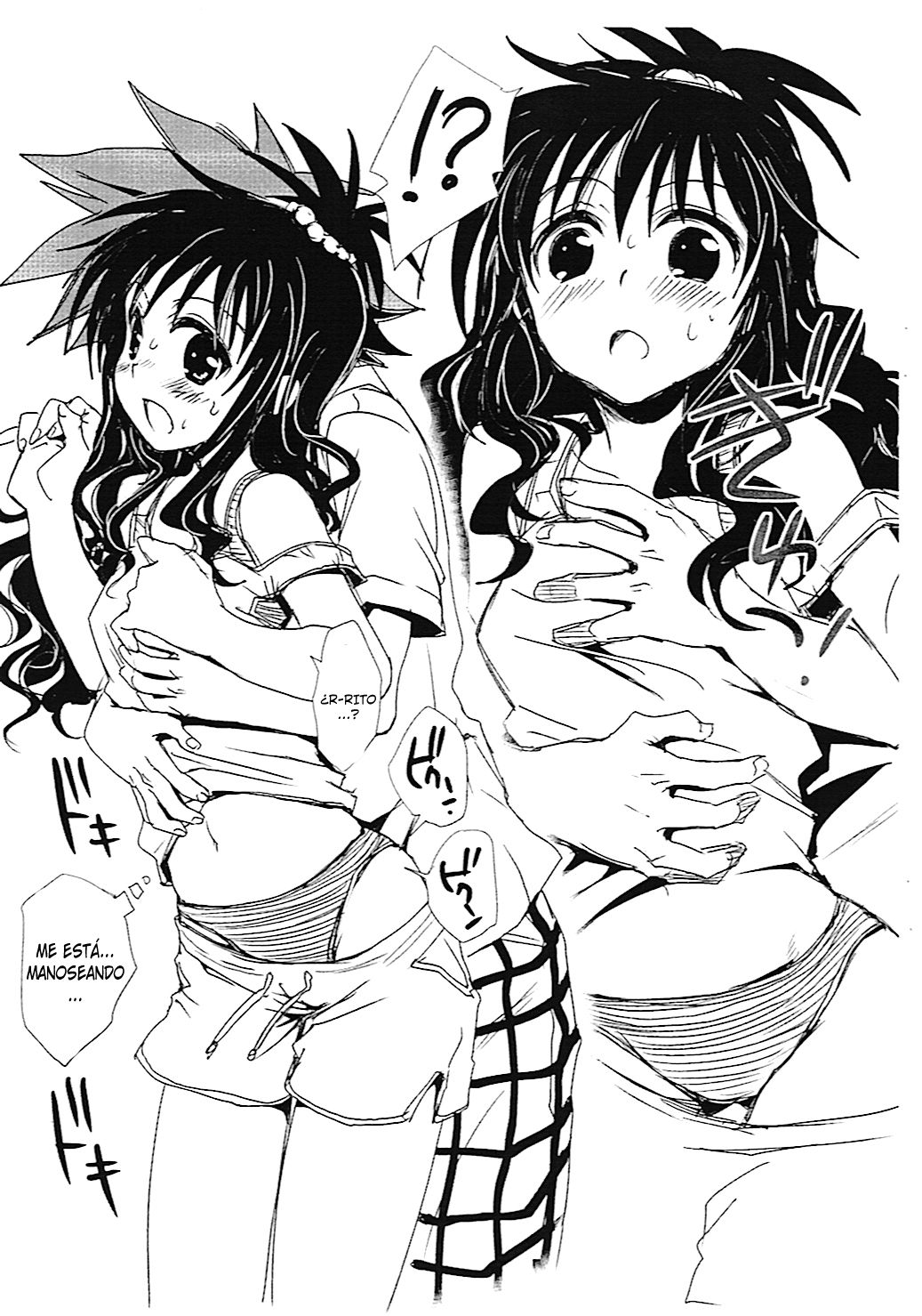 Natsukomi Omake Hon  LKNOFansub page 4 full