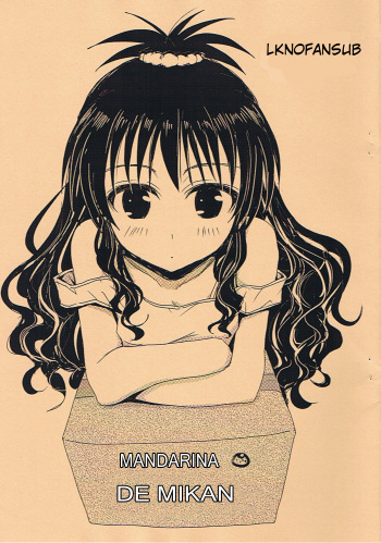 Natsukomi Omake Hon  LKNOFansub cover