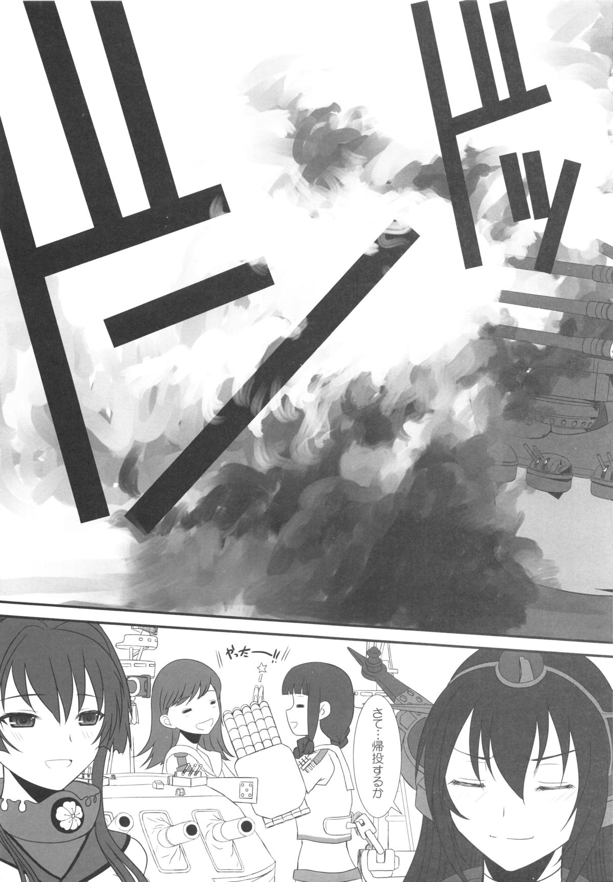 CODA page 7 full