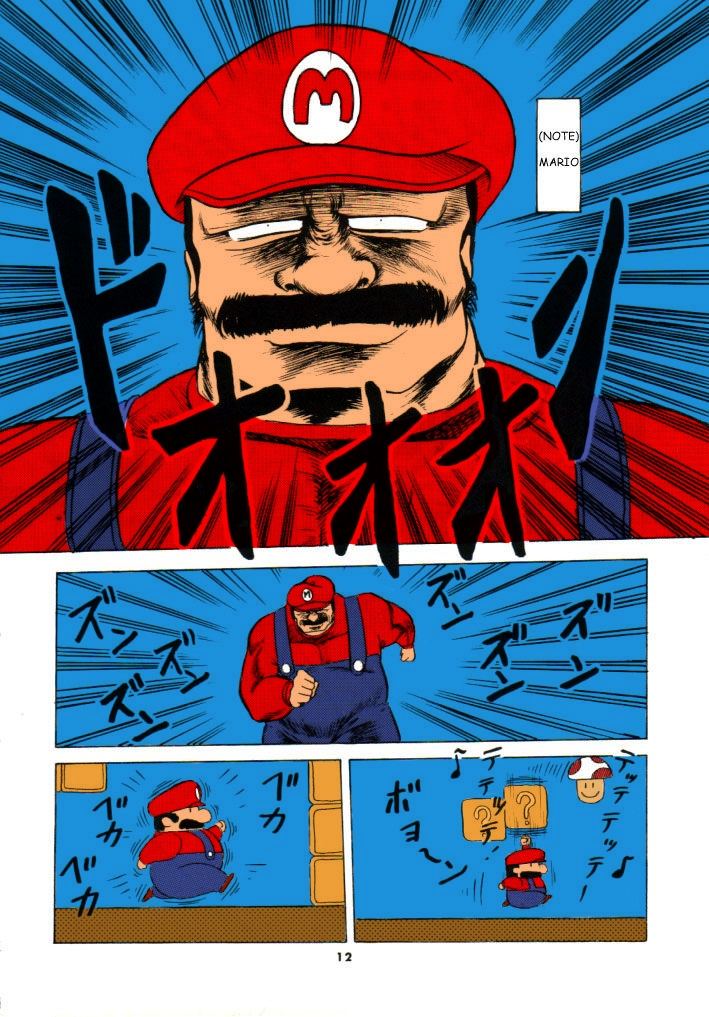 Horikawa Gorou Super Mario Chapter 1 English Full Color page 2 full