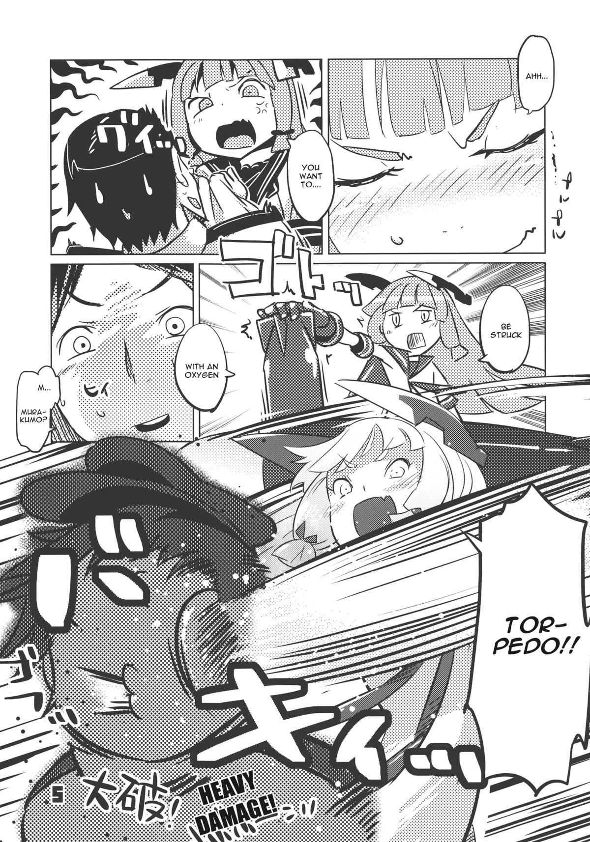 93-Shiki Sanso Gyorai page 4 full