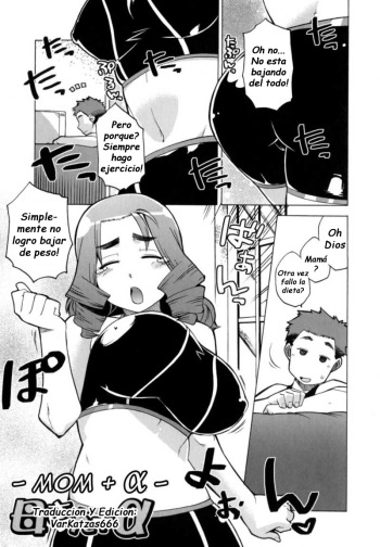 Mamma Mia! Ch.1 cover