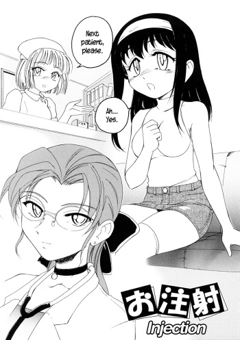 Ochuusha cover
