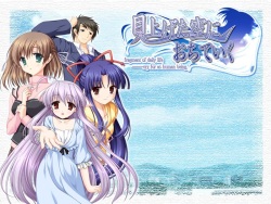 Miageta Sora ni Ochiteiku