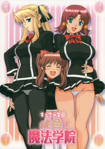 Momoiro! Mahou Gakuin cover