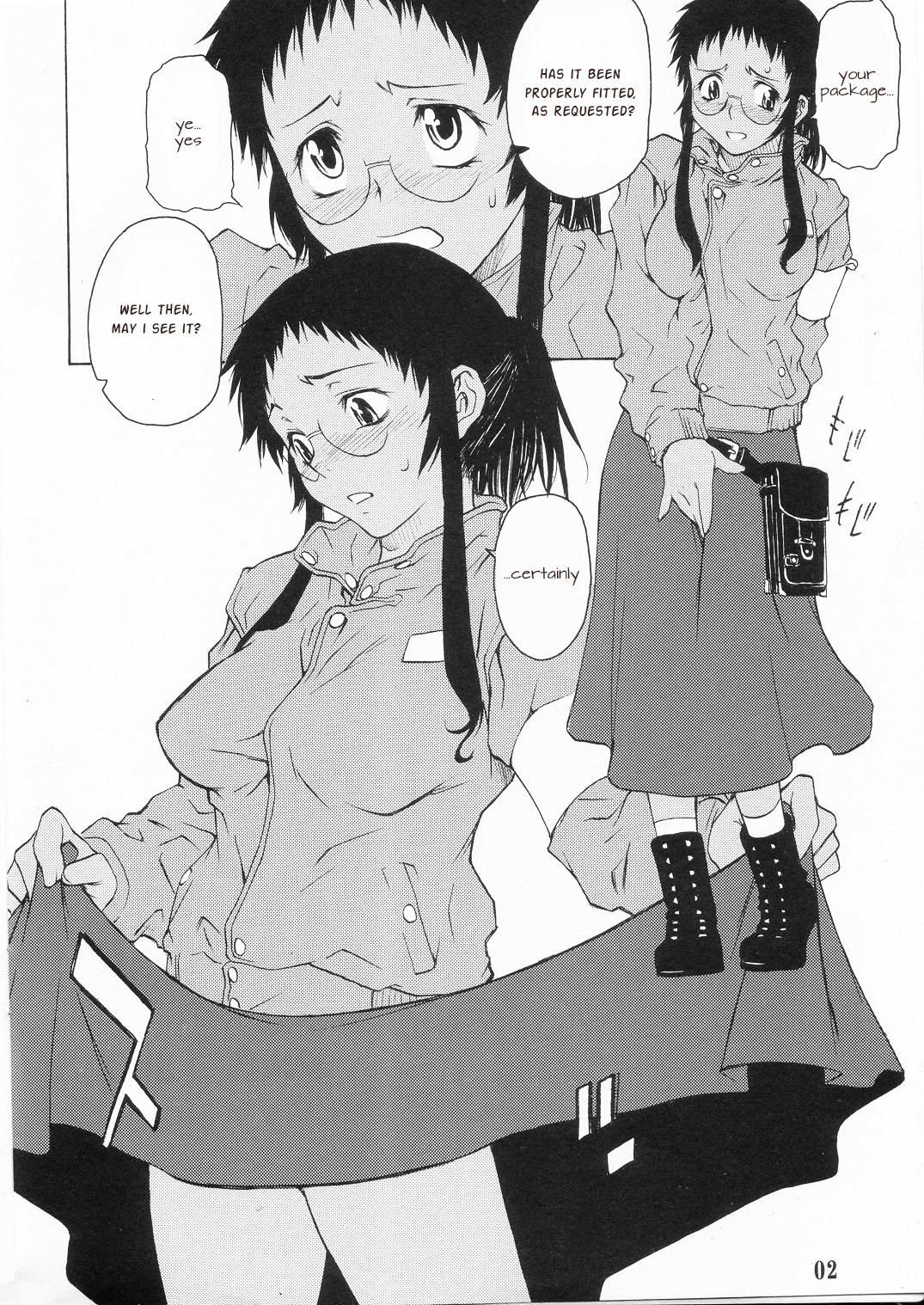 POST GIRL  +gairaigo+ page 2 full