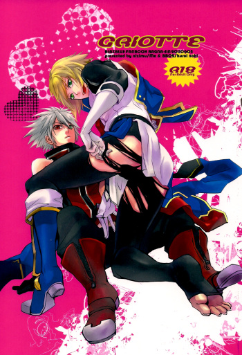 GRIOTTE cover