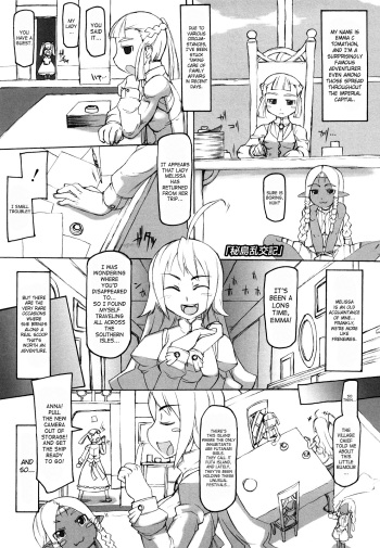 Temptation of F Ch.6-7, 9-10 cover