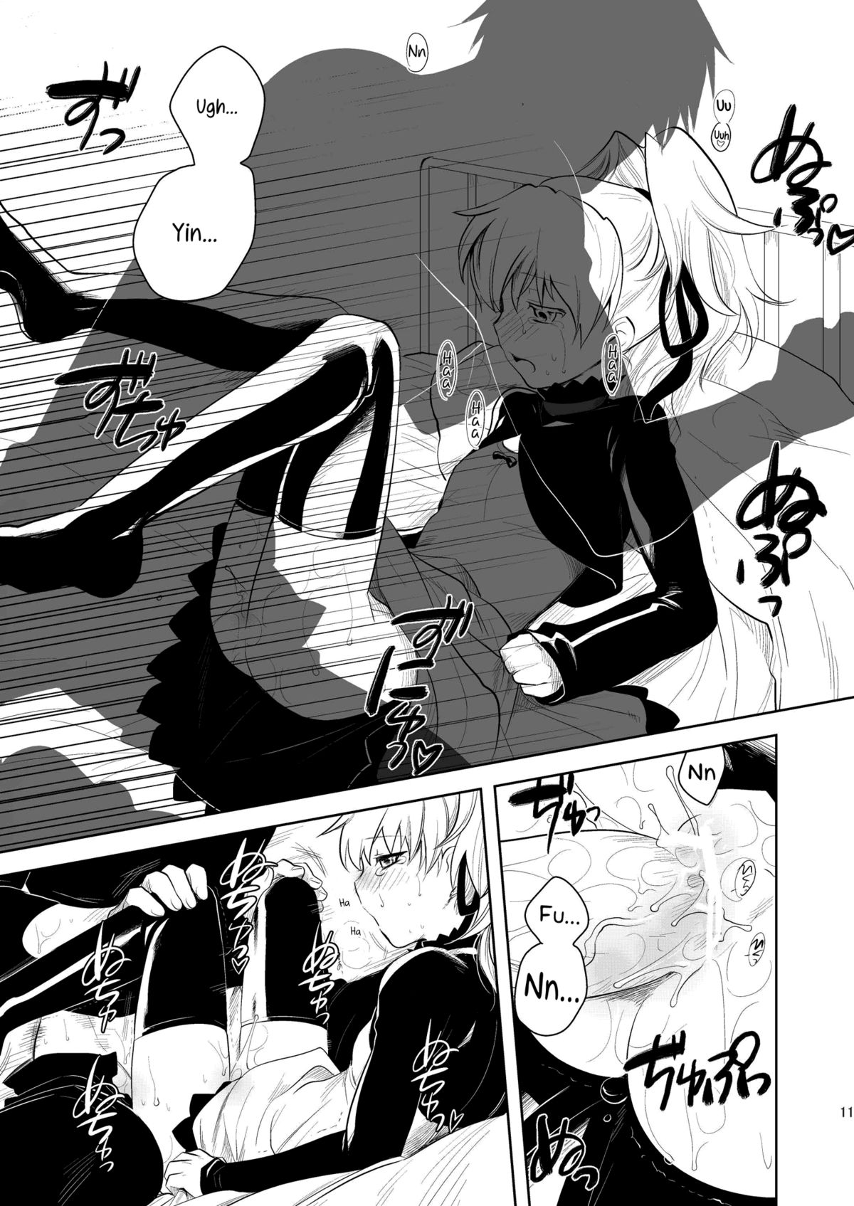 BK201's DOLL page 10 full