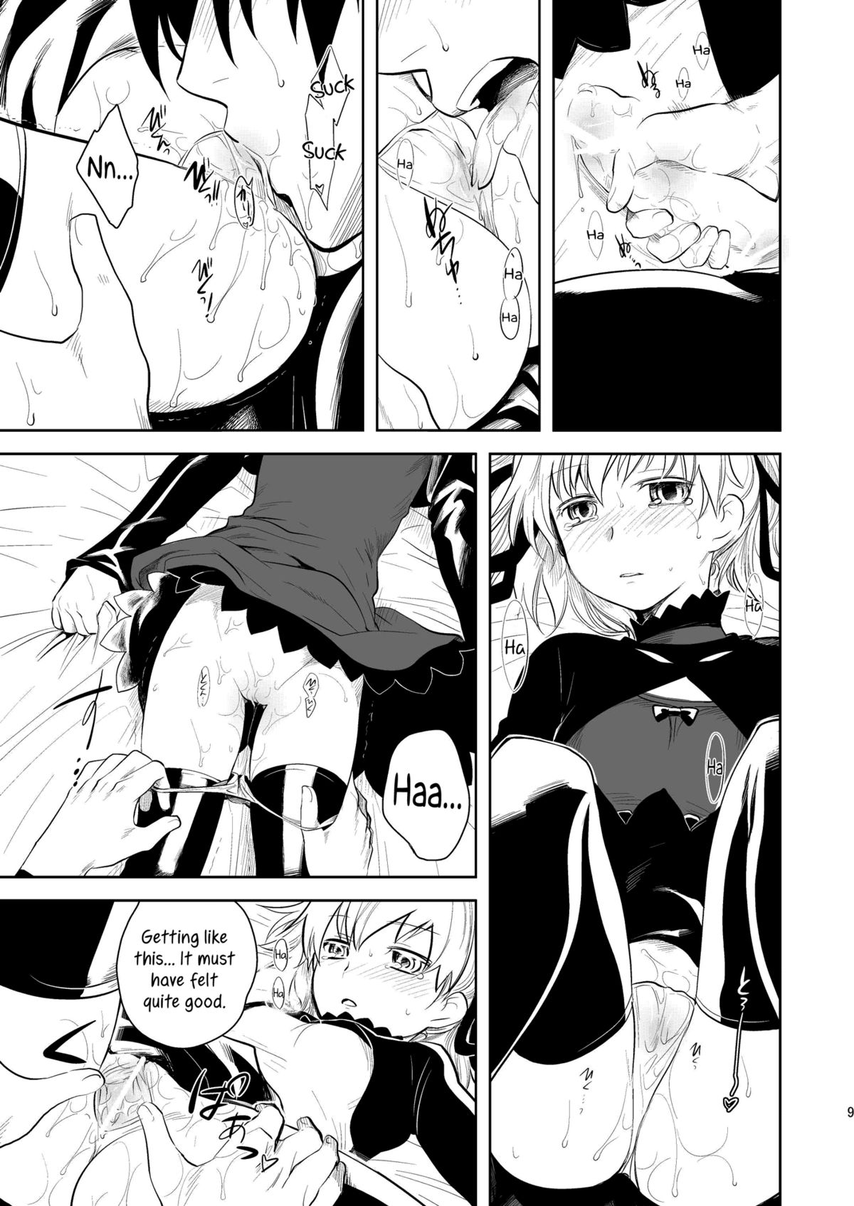 BK201's DOLL page 8 full