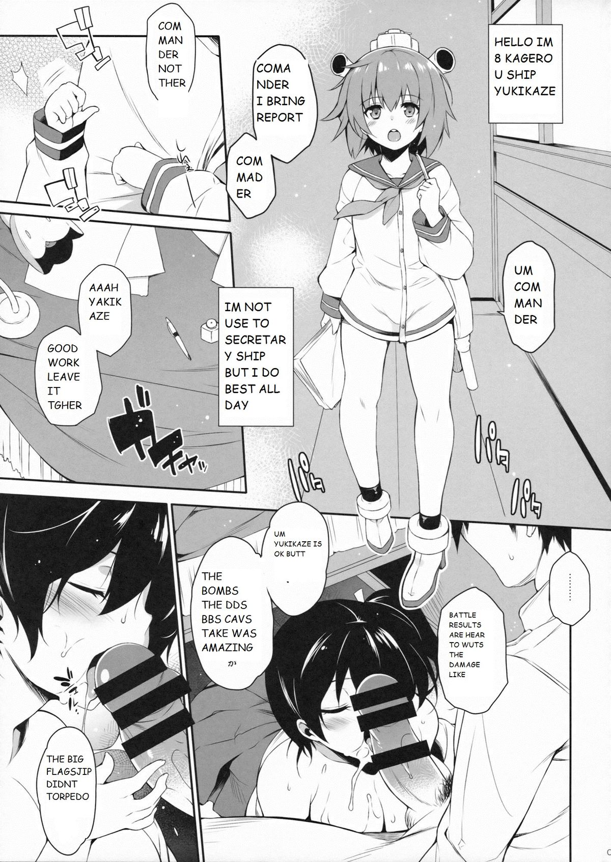 Futari Iro page 4 full